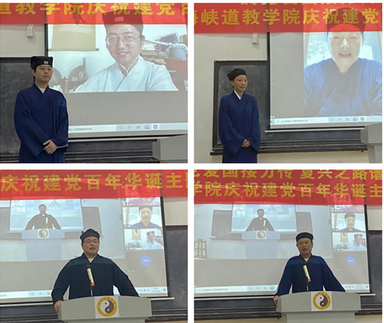 海峡道教学院举行“拥党爱国接力传 复兴之路谱新篇”主题演讲比赛-道音文化