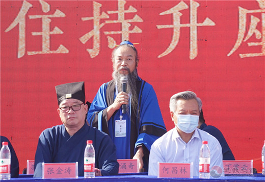 南京方山洞玄观一期工程竣工暨住持升座仪典成功举行-道音文化