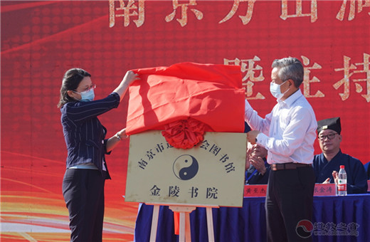 南京方山洞玄观一期工程竣工暨住持升座仪典成功举行-道音文化