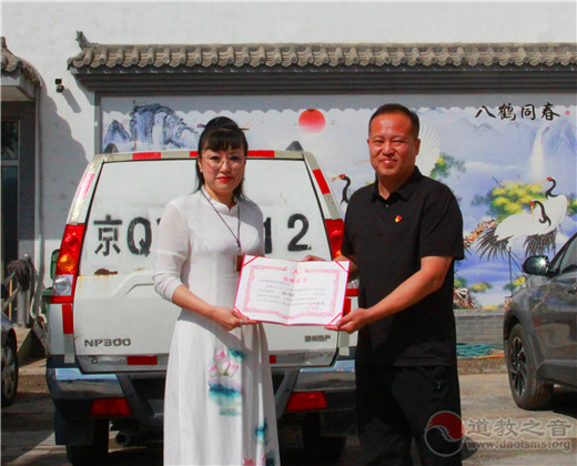 北京中静玄和文化有限公司开展“情系端午，与爱同行”尊老敬老系列活动-道音文化