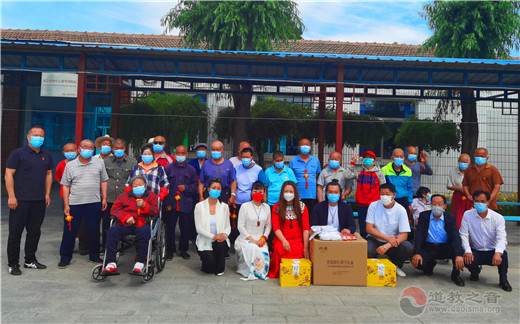 北京中静玄和文化有限公司开展“情系端午，与爱同行”尊老敬老系列活动-道音文化