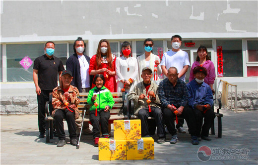 北京中静玄和文化有限公司开展“情系端午，与爱同行”尊老敬老系列活动-道音文化