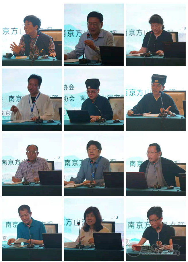 首届方山论坛葛洪健康道教思想研讨会在宁召开-道音文化