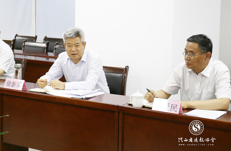 陕西省委常委、统战部部长徐新荣到省道教协会视察调研