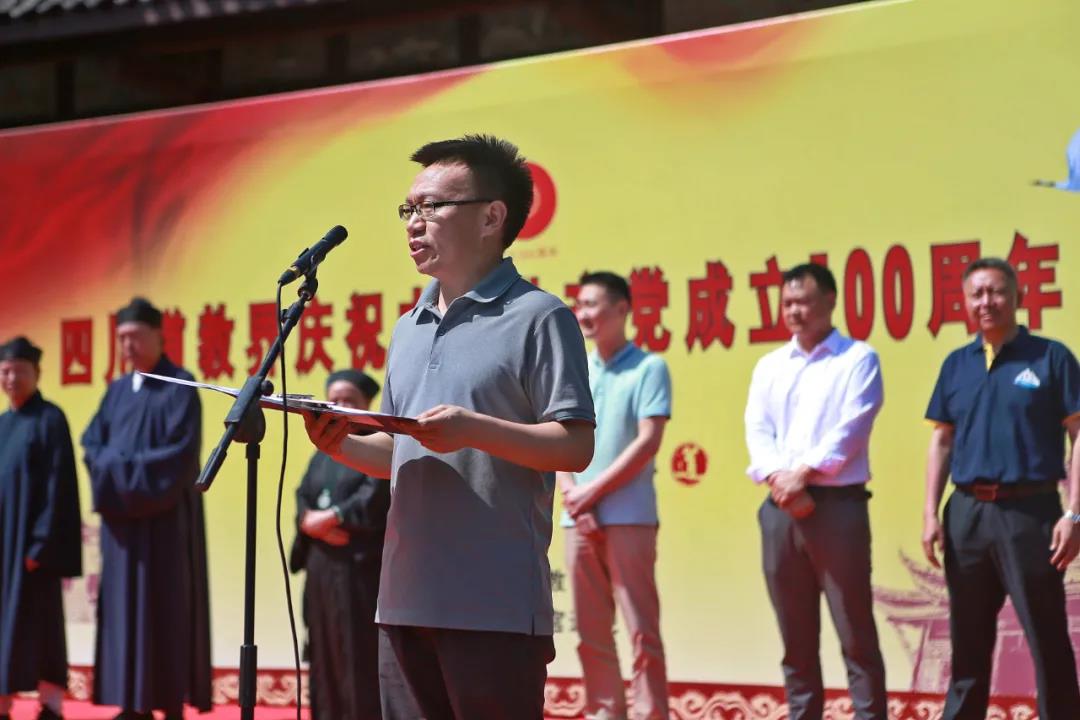 四川道教界庆祝中国共产党成立100周年书画展圆满举行