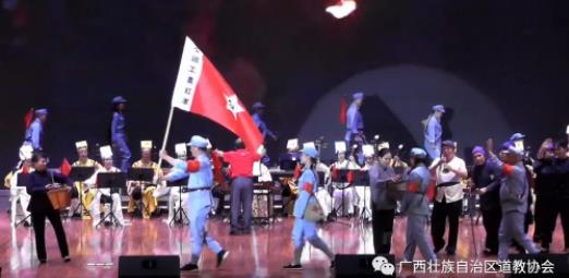 广西道教协会庆祝中国共产党成立100周年举办“爱党爱国风雨同舟”文艺晚会-道音文化
