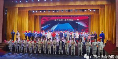 广西道教协会庆祝中国共产党成立100周年举办“爱党爱国风雨同舟”文艺晚会-道音文化