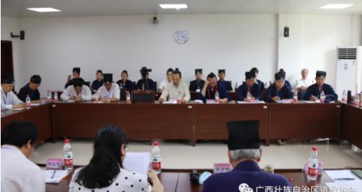 广西道协开展“学党史爱党爱国爱社会主义”主题教育学习交流活动