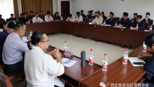广西道协开展“学党史爱党爱国爱社会主义”主题教育学习交流活动
