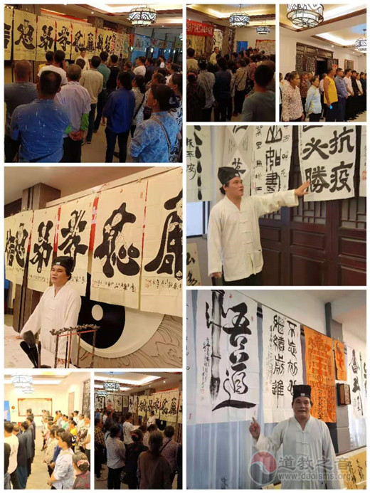 广西桂平市道教协会举办庆祝中国共产党成立100周年书画展