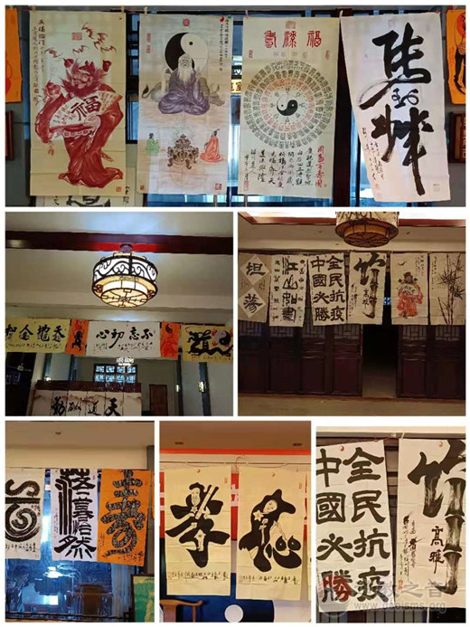广西桂平市道教协会举办庆祝中国共产党成立100周年书画展