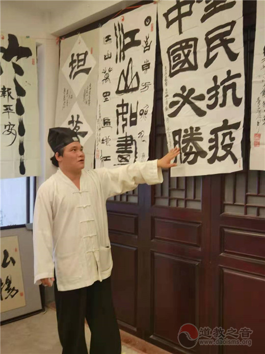 广西桂平市道教协会举办庆祝中国共产党成立100周年书画展