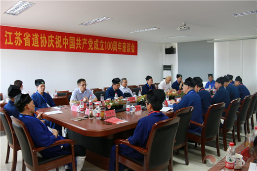 南京方山洞玄观一期工程竣工暨住持升座仪典成功举行-道音文化