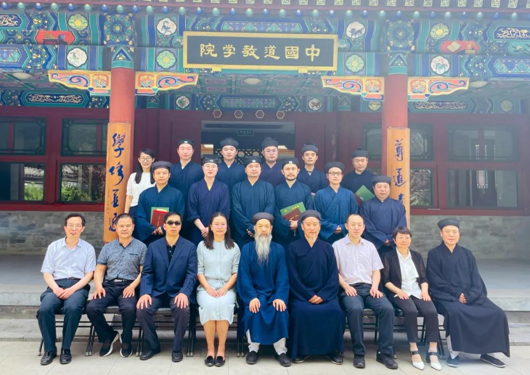 中国道教学院举行2018级硕士研究生毕业典礼-道音文化