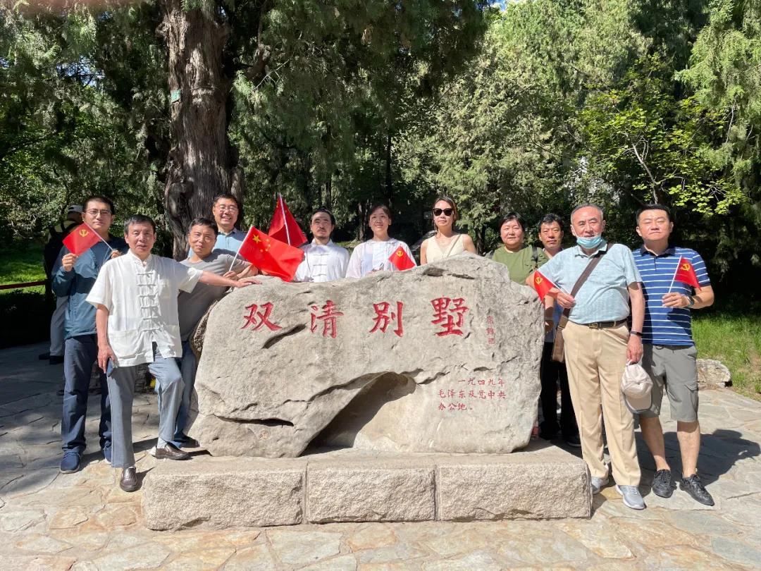 北京市道协秘书处开展“爱党爱国爱社会主义”主题教育活动组织教职员工到香山革命纪念地参观学习-道音文化