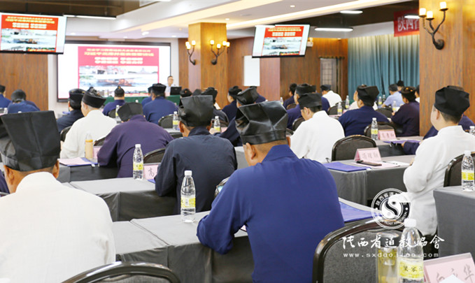 陕西省道教界举办庆祝建党100周年主题教育活动
