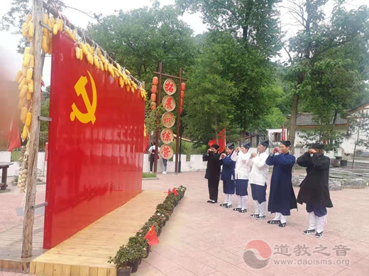 甘肃省陇南市徽县道教协会召开党史学习教育及宗教政策法规学习宣传月活动部署会 