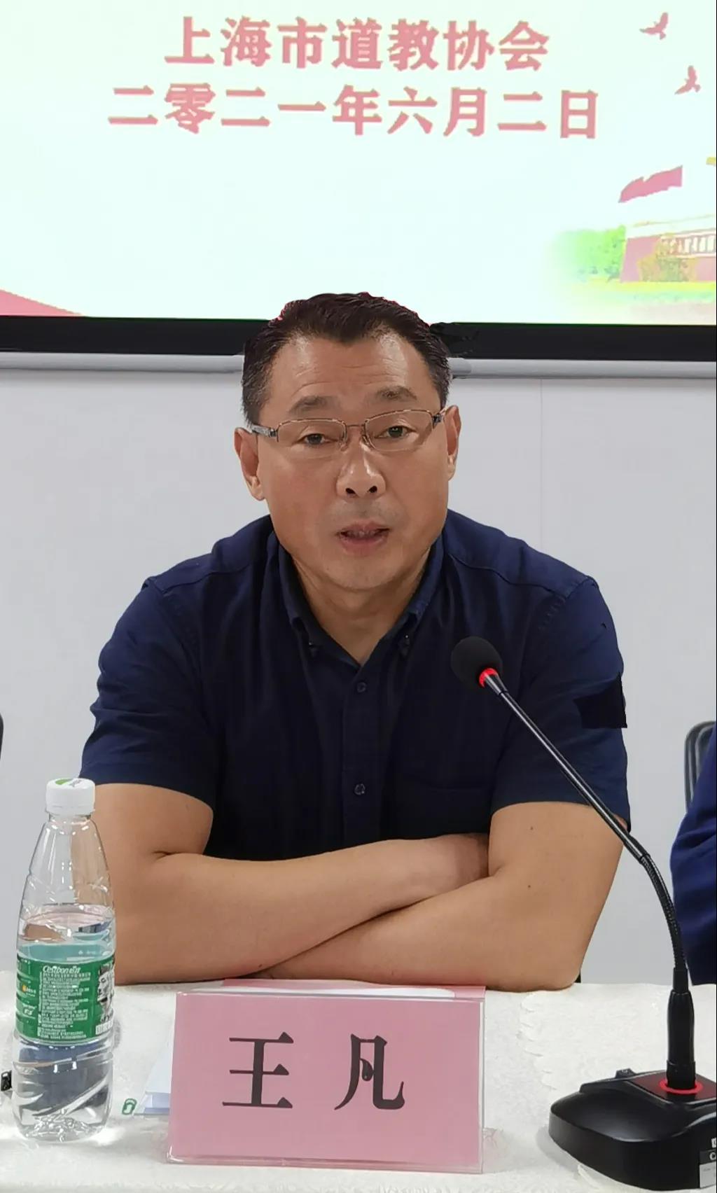 上海市道协举办第二批宫观管理人才库成员2021年度首轮培训