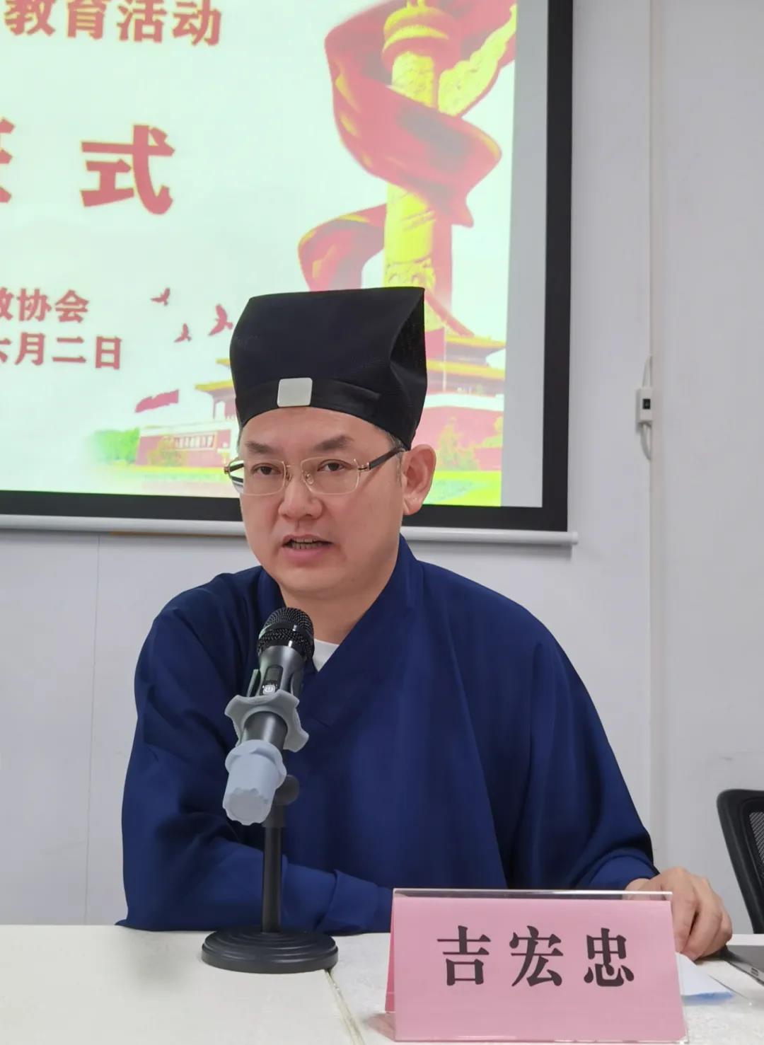 上海市道协举办第二批宫观管理人才库成员2021年度首轮培训