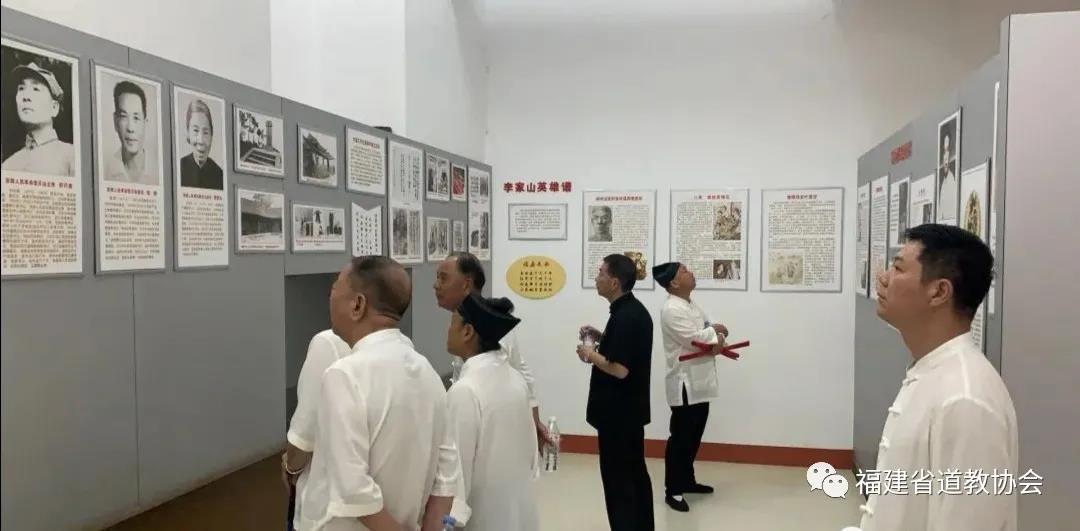 福鼎市道教协会组团参观红色革命老区开展党史学习活动暨2021夏季座谈会-道音文化