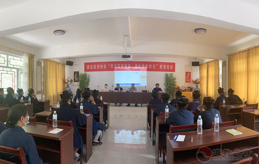 河北省唐县道协举办“学习百年党史，强化使命担当”教育培训-道音文化