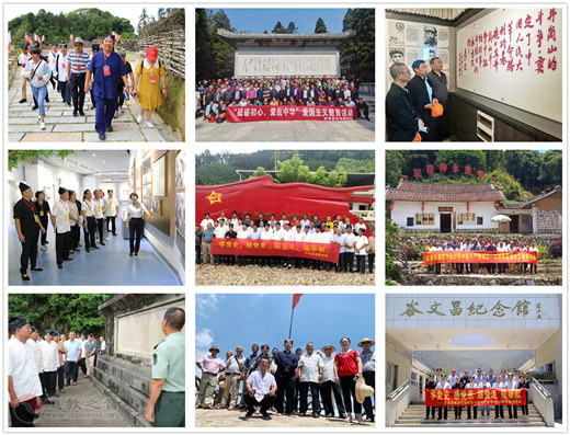 福建省漳州道教界开展“学党史、感党恩、跟党走、作奉献”系列主题教育活动