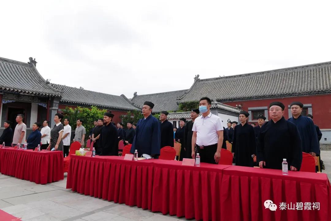 山东省道教界庆祝中国共产党成立100周年系列活动在泰山灵应宫举行-道音文化
