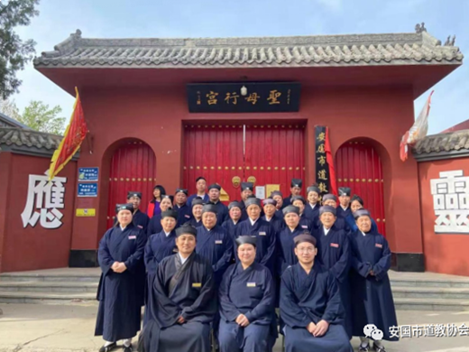 河北省安国市道教协会举行党史、宗教政策学习会-道音文化