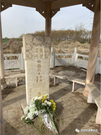 河北省安国市道教协会举行党史、宗教政策学习会-道音文化