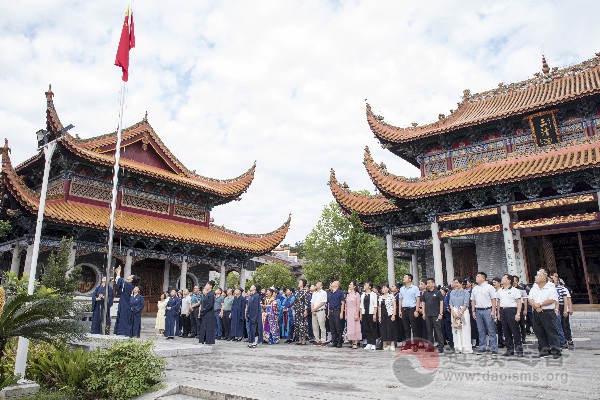庆祝中国共产党建党100周年湖南省道教2021年第一期教职人员培训班在南岳衡山道院开班-道音文化
