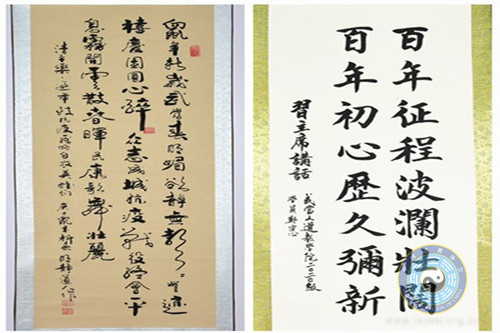 湖北道教界举办书画展庆祝中国共产党成立100周年