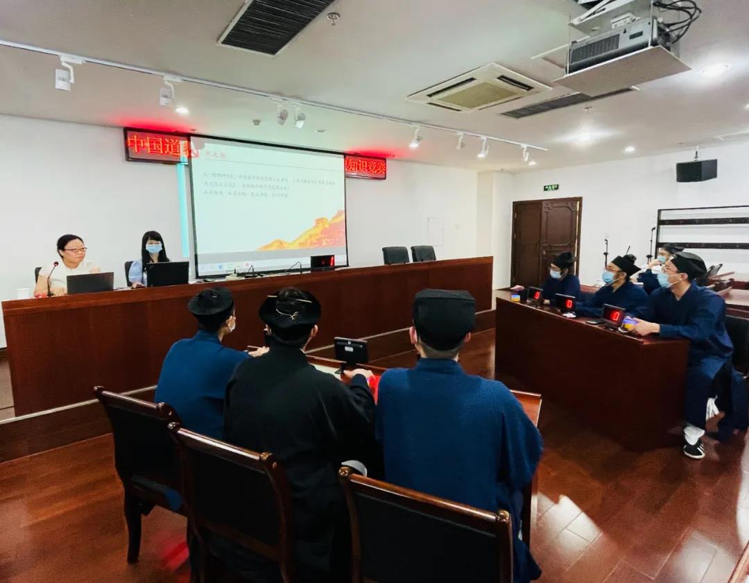 中国道教学院举行庆祝建党100周年“感党恩，跟党走”主题报告会暨党史知识竞赛-道音文化