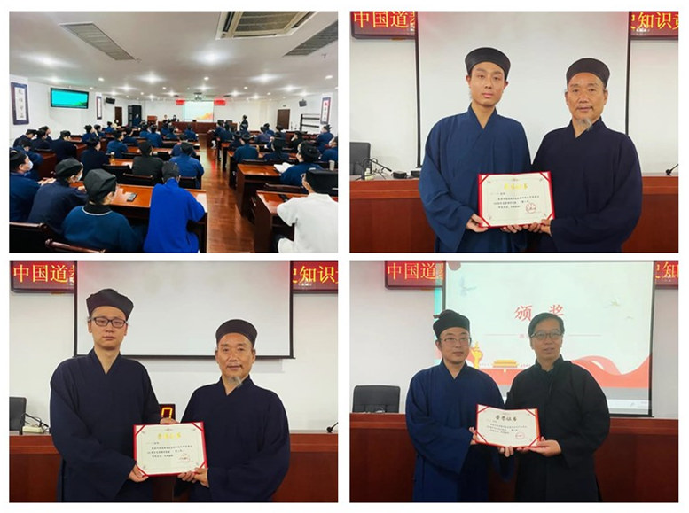 中国道教学院举行庆祝建党100周年“感党恩，跟党走”主题报告会暨党史知识竞赛-道音文化