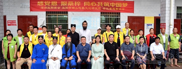 “感党恩 报桑梓 同心共筑中国梦”爱心捐赠活动在益阳市桃江县浮邱山敬老院举行-道音文化