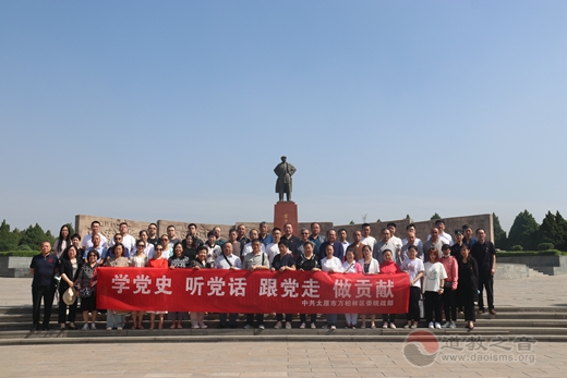 万柏林区道教协会赴太原解放纪念馆参加红色教育活动-道音文化