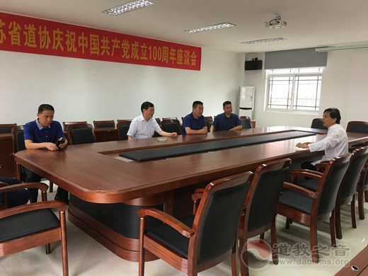 南京市江宁区民宗局一行赴洞玄观检查电气安全-道音文化