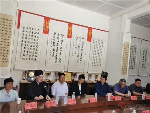 云南省道教协会举办“庆祝中国共产党成立100周年”系列活动-道音文化