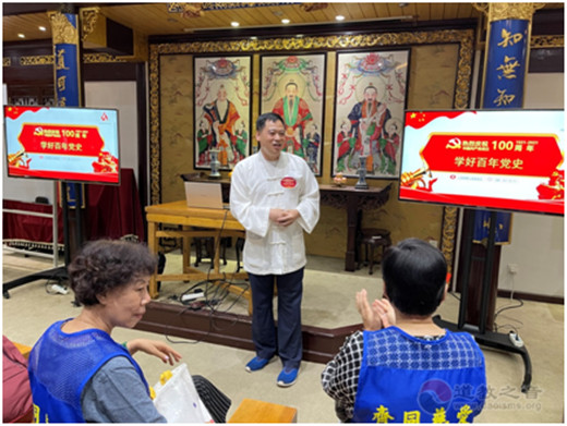 上海慈爱公益基金会开展红色文化之旅-道音文化