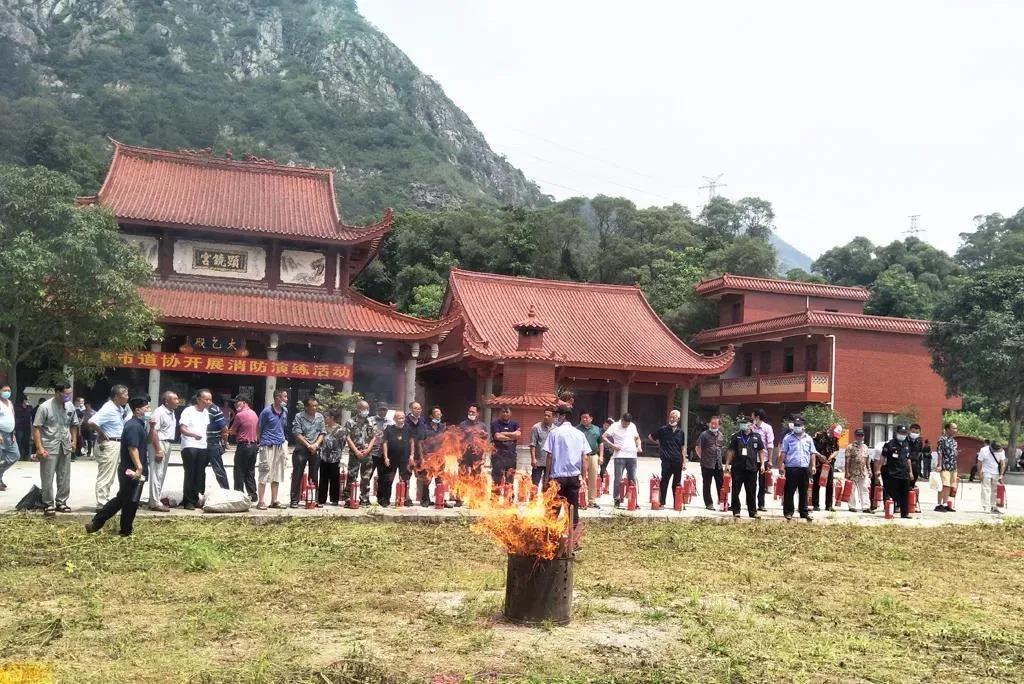 福清市道协组织“四史”学习及安全生产消防演练活动-道音文化