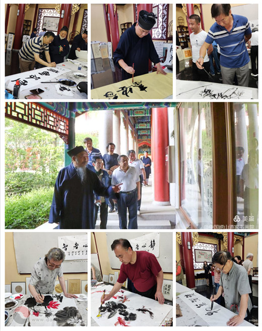 中国（崂山）道家书画院举行“热烈庆祝中国共产党成立100周年书画作品展暨现场笔会活动”
