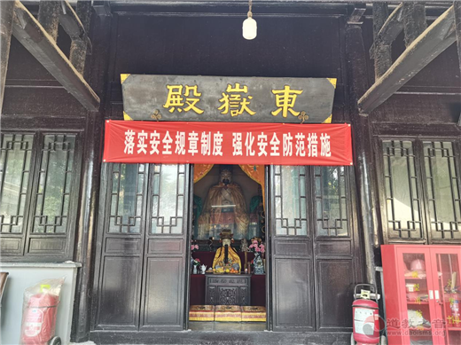 江苏省淮安市道协开展2021年“安全生产月”宣传教育活动-道音文化