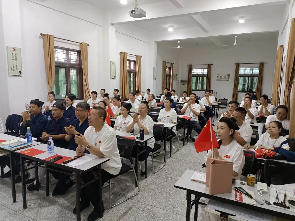 海峡道教学院举行庆祝建党百年华诞主题班会