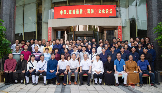 福建省霞浦县道教协会召开庆祝建党一百周年暨霞浦道教文化论坛