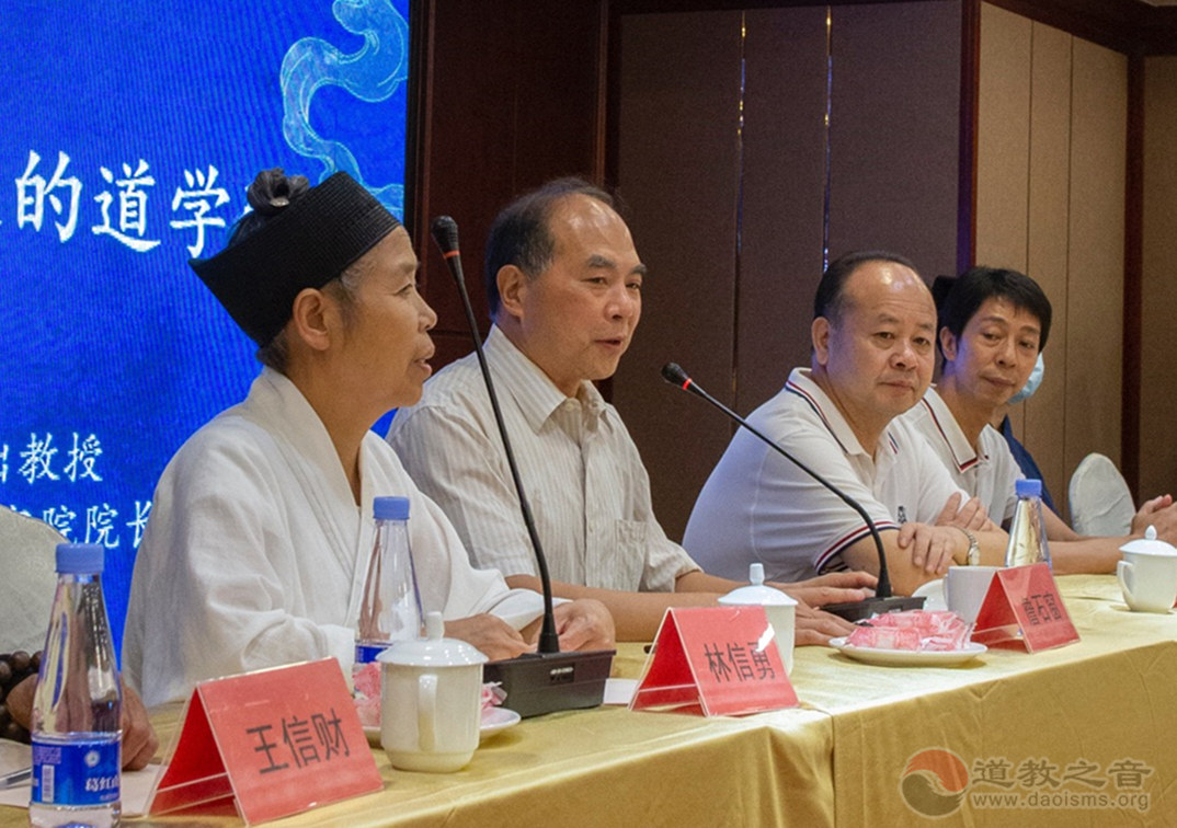 福建省霞浦县道教协会召开庆祝建党一百周年暨霞浦道教文化论坛