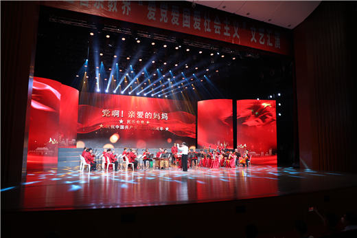 福建省宗教界举办“爱党爱国爱社会主义”文艺汇演-道音文化