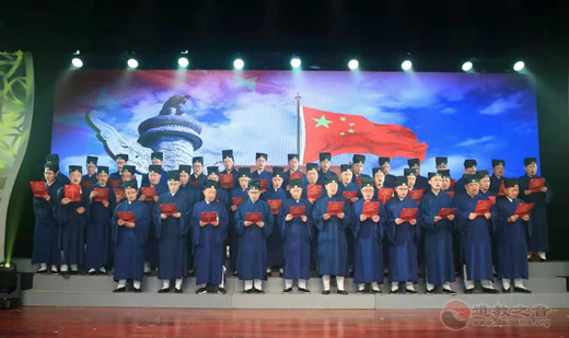 苏州道教界举行庆祝中国共产党成立100周年系列活动-道音文化