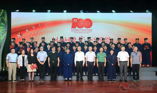 苏州道教界举行庆祝中国共产党成立100周年系列活动-道音文化