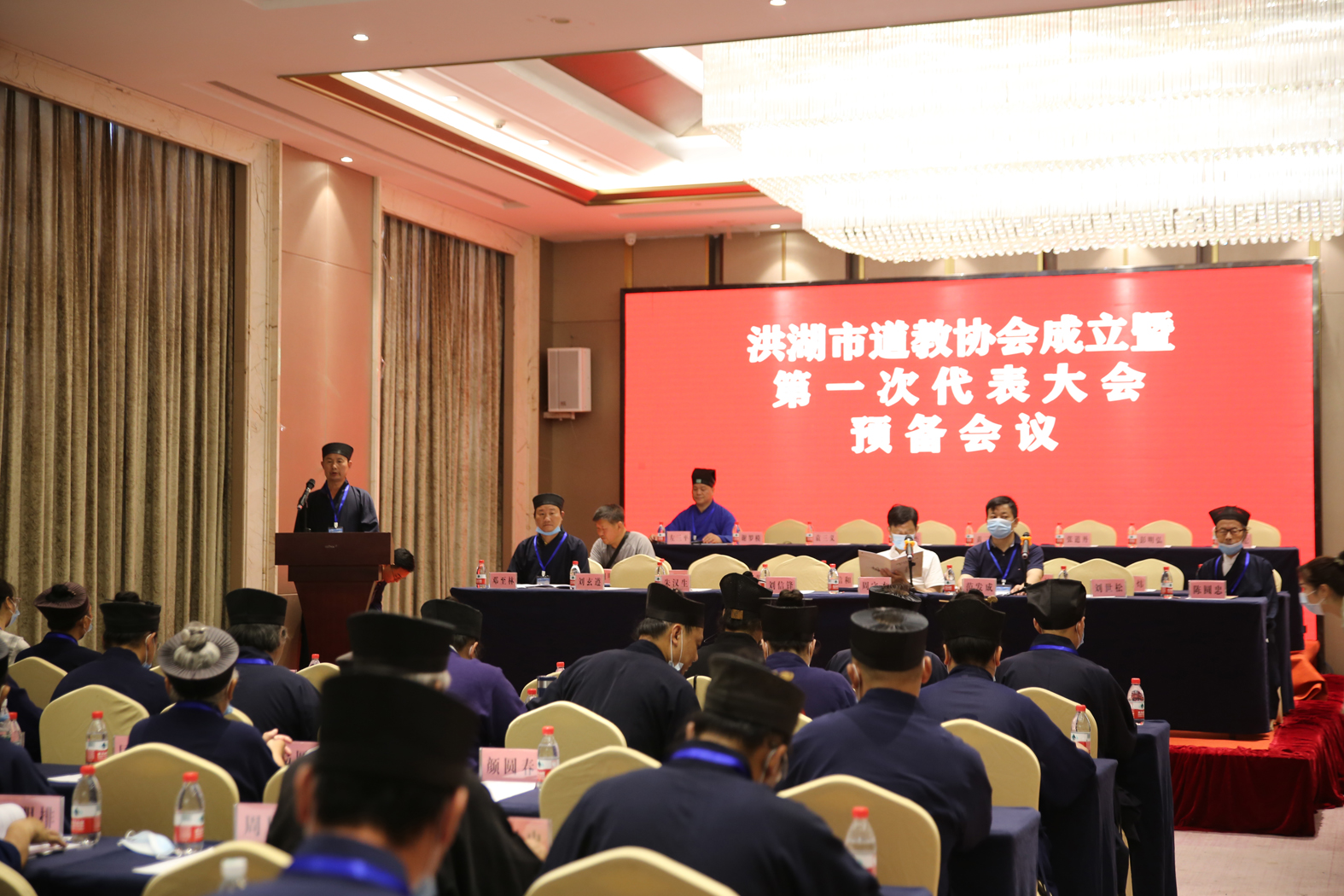 湖北省洪湖市道教协会召开成立大会-道音文化