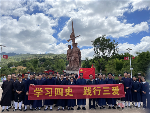 昆明市道教协会举办庆祝中国共产党成立100周年系列活动