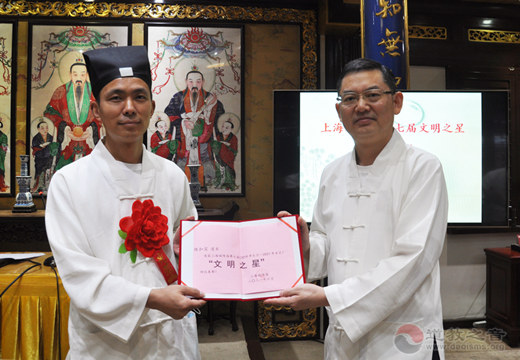 上海城隍庙举行第七届“文明之星”表彰大会-道音文化